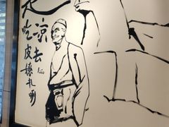 -焦记老潼关肉夹馍(东五路店)