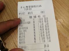 -永記粤菜·五指毛桃花雕鸡煲(九亭店)