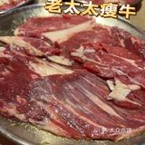 爱她就带她去吃嘎嘎正宗的朝鲜族烤肉吧[亲亲]
