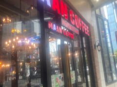 门面-漫咖啡(银泰创意城店)