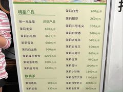 -张一元(总店)