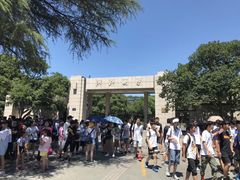 -浙江大学(玉泉校区)