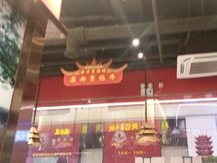 -肖记公安牛肉鱼杂馆·省级非物质文化遗产(江汉路直营店)