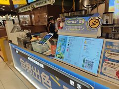 -7分甜(上海新天地广场店)