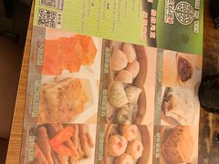 -添好运点心专门店(深水埗店)