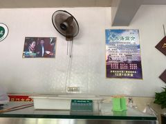 -吴记老店全牛汤