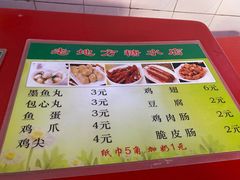 -老地方糖水店(大岭山综合市场店)