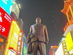 -黄兴南路步行商业街