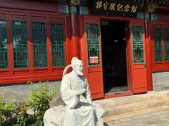 -郭守敬纪念馆