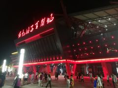 -三亚红色娘子军演艺公园景区