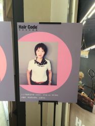 -Hair Code芭曲发型