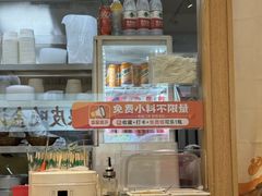 -金记酿皮(万博店)