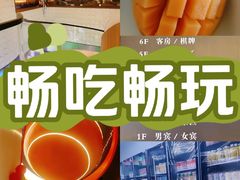 -山水温泉