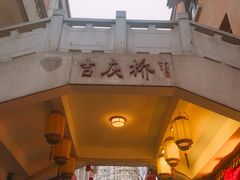-吉庆街美食广场