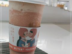 -叶子与茶(苏宁广场店)