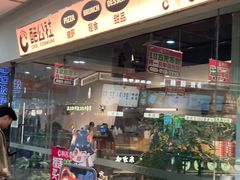 -酷公社·榴莲披萨(太原街店)