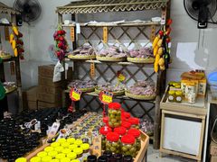 -苏州市吴中区光福窑上花果蜜饯厂