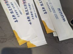 -集草轩·重庆麻辣烤鱼(西湖道店)