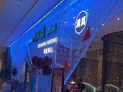 -阿里疆Alijiang·丝路美食·异域风情·清真(长楹天街店)