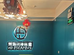 -荒岛实景沉浸密室(江汉路1店)