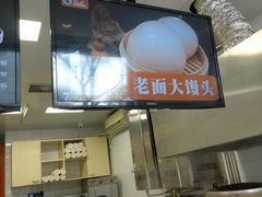 -郭记小街麻辣烫(虎坊路店)