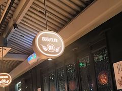 -蚝翅·海鲜粥·烧烤·龙虾季(海曙天一店)