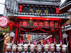 -亮欢寨(凯里总店)