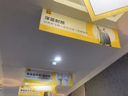 -深圳阳光医疗美容医院·旗舰店