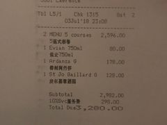 账单-L'ATELIER de Joel Robuchon(外滩18号店)