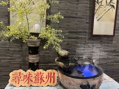 -苏州独墅湖书香世家酒店