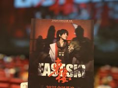 -交通银行前滩31演艺中心