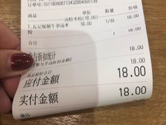 账单-瓦记米粉(东鼓道店)