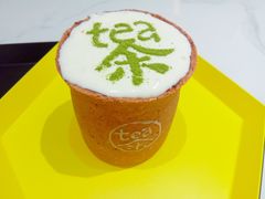 -茶是一枝花泡茶店