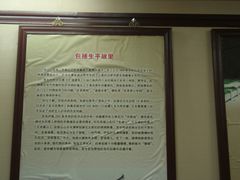 -包公祠