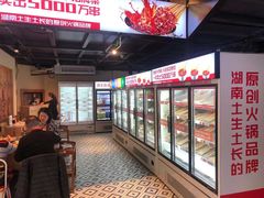-大斌家串串火锅(德思勤店)