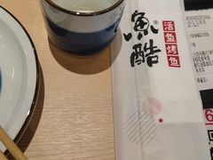 -鱼酷活鱼烤鱼(沈阳大悦城店)