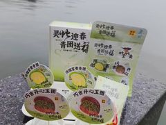 -满记甜品(湖滨店)