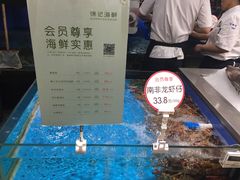 -徐记海鲜(大雁塔|金都店)