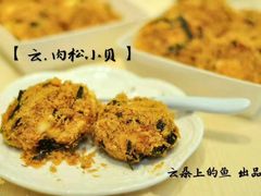 -云朵上的鱼(莘庄店)