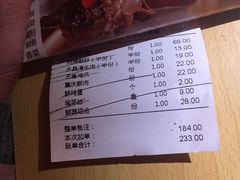 账单-大渝火锅(如皋万都广场店)