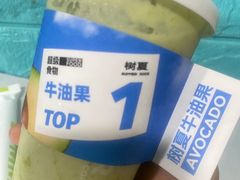 -树夏(建设路店)