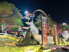 -大唐不夜城