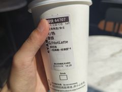 -星巴克(东莞莞城万科中心店)