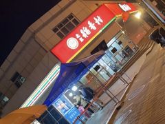 -北京稻香村(大都专卖店)
