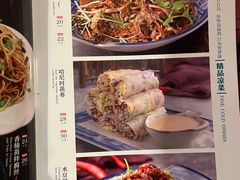 -多味居(剪子巷店)
