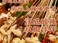 -嘉州叶婆婆钵钵鸡(建设路店)