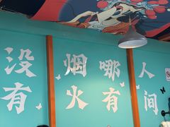 -烤五行·烧烤烤串(石佛营店)