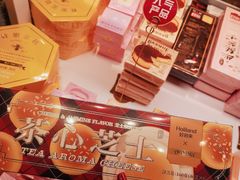 -好利来(交大店)