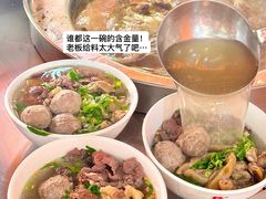 -创弟牛肉丸