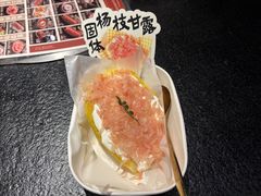 固体杨枝甘露-重八牛府之小有名气(大望路店)
